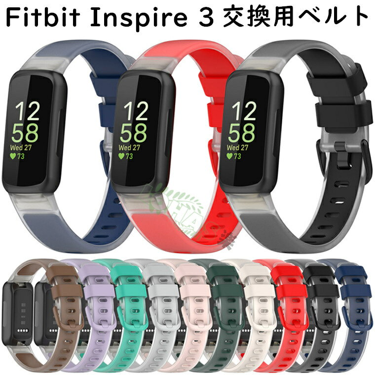 Fitbit Inspire 3 oh p Xgbv fitbit Inspire 3 p oh VR _  fitbit Inspire 3 ւ i Fitbit Inspire 3 X}[gEHb` ւxh rv tBbgrbg oh Xgbv fitbit Inspire 3