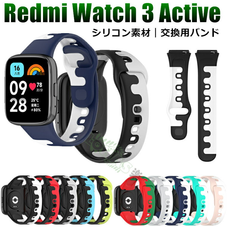Redmi Watch 3 Active oh p Xgbv redmi watch 3 active p xg VR _  redmi watch 3 active ւ i VI~bh~[ 2F X}[gEHb` ւxh rv Redmi Watch 3 Active oh pxg Œ IV