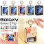 Galaxy Z Flip5  Galaxy Z Flip4  饹 ҥݸ galaxy z flip5 С  󥰥ۥ ӥ galaxy z flip5 sc-54d scg23 С galaxy z flip4 5g  饯åȥեå4 ޤꤿ߷ sc-54c scg17 鴶䤹ספ򸫤