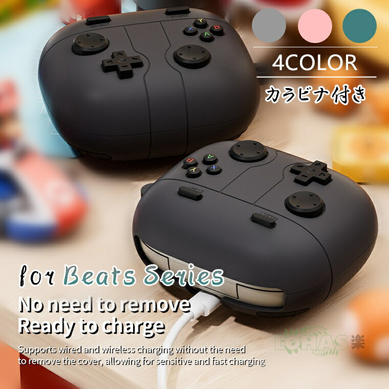 Beats Powerbeats Pro 2 充電ケース保護カバー Beats Powerbeats Pro 2 ケース カラビナ付 beats powerbe...