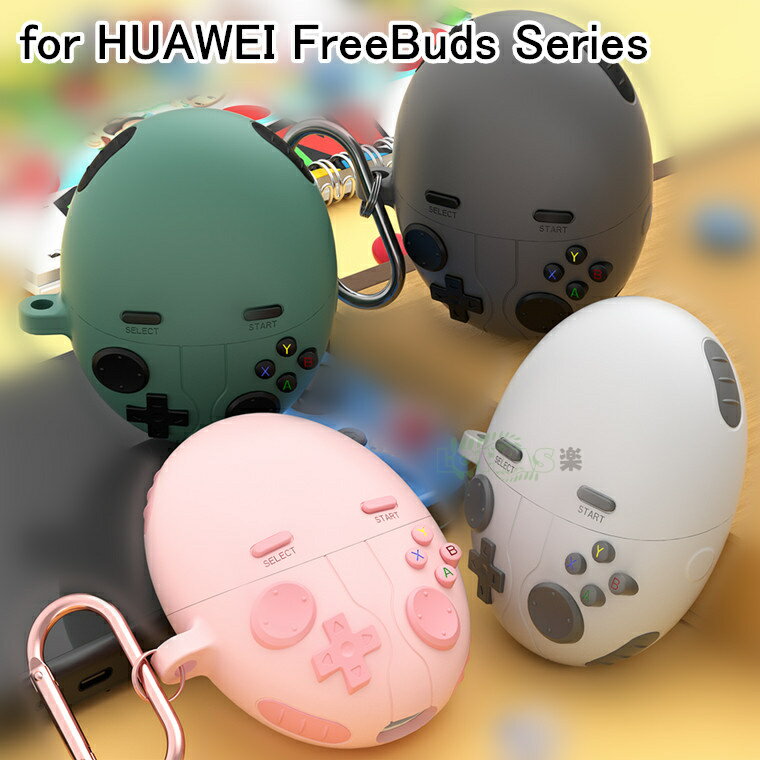 HUAWEI FreeBuds 6 充電ケース保護カバー huawei freebuds 6 ケース カラビナ付 HUAWEI FreeBuds 6 カバー フ...