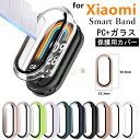 Xiaomi Smart Band 10 ケース xiaomi smart band 10 カバー クリア Xiaomi Smart Band 10 フィルム付...