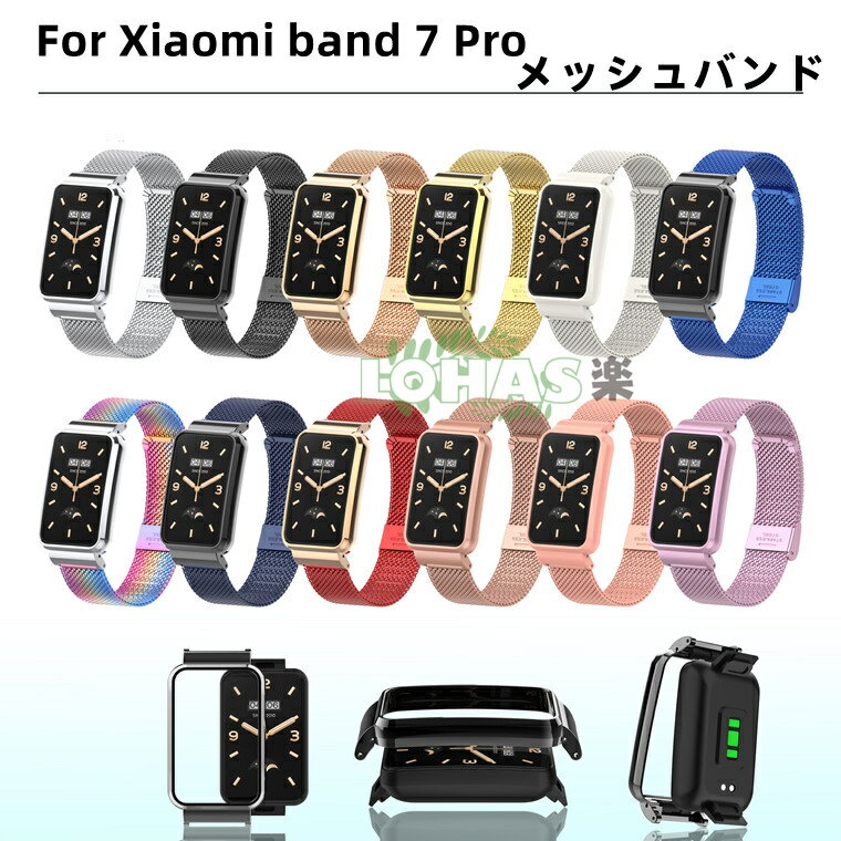 Xiaomi band 7 Pro xg p oh bV XeX xiaomi band 7 pro Xgbv ȒP  Xiaomi Band 7 Pro ւ i ʋC VI~Xiaomi X}[goh7v vxh Xiao mi Band 7 Pro ւoh X}[g rv ^ 