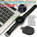 Amazfit T-Rex2 USB[d Amazfit GTR 3 PropUSB[d GTS 3[d USB Amazfiti A2036 A2169 A2039 A2150ȃfUC |[^uUSB[d Amazfit GTR 3 Pro X}[gEHb`ANZT[ CzΉ USB~j[d Amazfit GTR 3 USB~j[d Amazfit GTS 3