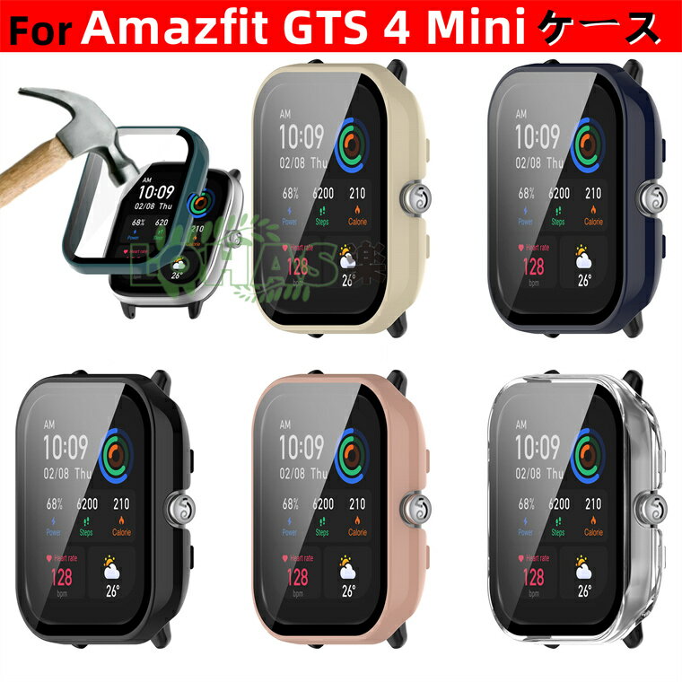 在庫発送あり Amazfit GTS 4 Mini ケース 保護ケース Amazfit GTS 4 Mini ケース Amazfit GTS 4 Mini カバー クリア スマートウォッチ ケース 保護ガラス フィルム 画面保護 amazfit gts 4 mini カバー フルカバー ガラスフィルム PC 一体型 ハード 保護カバー 透明ケース