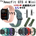 Amazfit GTS 4 Mini oh p Xgbv amazfit gts 4 mini p oh VR _  Amazfit GTS 4 Mini ւ i Amazfit sereis X}[gEHb` ւxh rv amazfit gts 4 mini oh Xgbv Amazfit GTS 4 Mini S L TCY