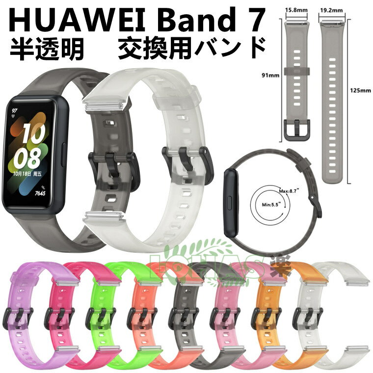 HUAWEI Band 7 oh xg huawei band 7 Xgbv oh VR _ xg _炩  Huawei Band 7 ւ i t@[EFC huawei X}[gEHb` Band 7 v ւxh X}[gEHb` rv ^ HUAWEI Band 7 