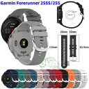 Garmin Forerunner 255S 18mmバンド 交換用 Garmin Forerunner 255 バンド 交換用 ストラップ シリコン製 柔軟 ベルト 柔らかい garmin forerunner 255s music 着替え 高品質 ガーミン フォアランナー 255 s スマートウォッチ 時計 替えベルド スマートウォッチ 腕時計 運動