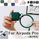 AirPods Pro(第2世代)ケース かわいい AirPods Pro 2 ケース カバー airpods pro 2 ケース エアーポッズ プロ ツー A...