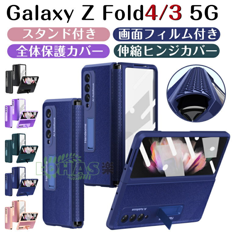 Galaxy Z Fold4 SC-55C SCG16 P[X galaxy z fold4 5g?P[X Galaxy Z Fold3 5G SCG11 SC-55B P[X galaxy z fold3 5g ʃtBt TPULkqWیJo[ MNV[ [bg tH[h4 3 2 X}zP[X X^h Galaxy Z Fold2 5G SCG05 یP[X ؍