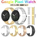 Google Pixel Watch2 oh p google pixel watch 2 pxg XeX Google Pixel Watch2 rvoh google pixel watch xg XeX  xg google pixel watch xgp O[O sNZ EHb` rv ւ oh