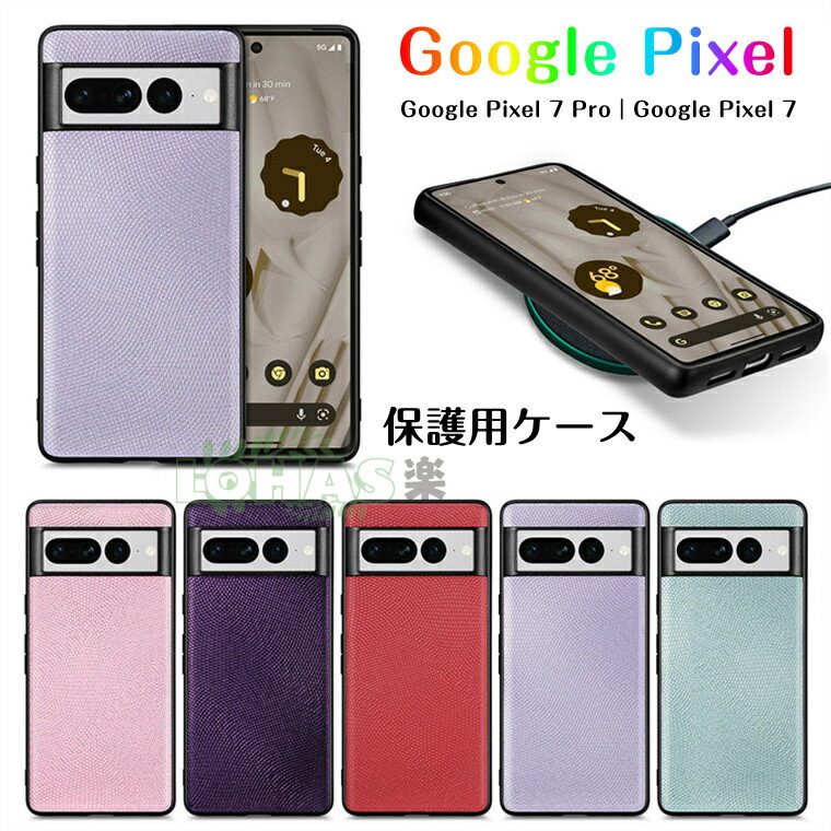 Google Pixel 8 P[X Google Pixel 8 Pro Jo[ wʌ^ v google pixel 7a P[X google pixel 8 pro Jo[ O[O sNZ8 P[X F google pixel 7a Jo[ Vv w X}zP[X _炩 TPU یP[X ϏՌ y CX[d wh~