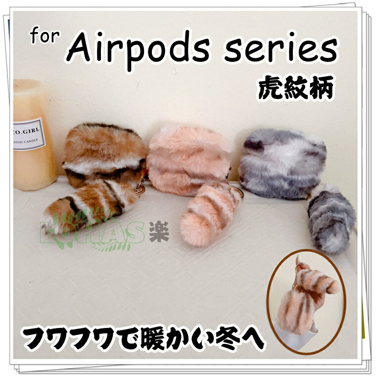 AirPods Proi2jP[X ی Ֆ䕿 AirPods 3 3 CzJo[ ӂӂ AirPods Pro2 Jo[ tt AirPods 1/2 Jo[  GA|bY v c[ 1/2  airpods pro2 P[X ̎q K P[X  킢 ~ g airpods pro 2