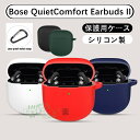 ϥ˥ϥ㤨ֺ߸ȯ Bose QuietComfort Earbuds II  ꥳ ӥդ bose quietcomfort earbuds II С 磻쥹 ۥ ݸ BOSE QuietComfort Earbuds II ۥ С bose quietcomfort earbuds II  ե ݸС ɻ ץ Ѿ׷פβǤʤ1,045ߤˤʤޤ