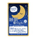 ＼全品ポイント2倍 27日1:59迄／  GABA サプリ 睡眠 siNight 90粒 機能性表示 食品 ラフマ グリシン テアニン トリプトファン ビタミンB 配合 サプリメント ロハスタイル LOHAStyle