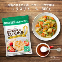 砂糖・甘味料カテゴリの流行りランキング2位の商品