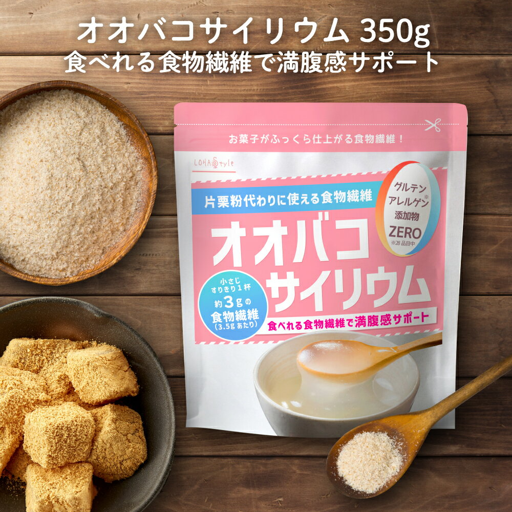 デキストリン 水溶性食物繊維 難消化性デキストリン デキストリン 5g 30スティック 1袋 送料無料 メール便発送