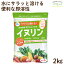 イヌリン (新型 スーパー即溶顆粒) 2kg サラッと溶ける即溶加工 サプリメント サプリ 菊芋 食物繊維 天然 チコリ由来 ダイエット 微顆粒 オランダ産 水溶性食物繊維 パウダー イヌリア顆粒2kg