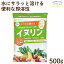 イヌリン (新型 スーパー即溶顆粒) 500g サラッと溶ける即溶加工 サプリメント サプリ 菊芋 食物繊維 天然 チコリ由来 ダイエット 微顆粒 オランダ産 水溶性食物繊維 パウダー イヌリア顆粒500g