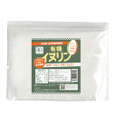 ＼全品ポイント2倍 27日1:59迄／ 有機 イヌリン 500g オーガニック 粉末 有機JAS 水溶性食物繊維 パウダー ブルーアガベ由来 天然 サプリメント ロハスタイル LOHAStyle