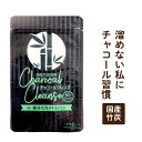 炭 クレンズ 60粒 炭 サプリ チャコールクレンズ チャコールダイエット ダイエット サプリメント 吸着 活性炭 竹炭パウダー 竹炭サプリ チャコール カプセル CHACOAL ロハスタイル LOHAStyle