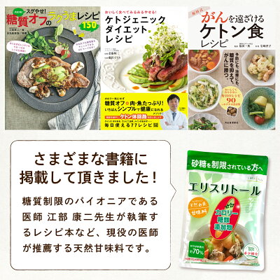 エリスリトール1kg希少糖糖質制限カロリーゼロ天然甘味料調味料ケーキ砂糖の代わりに手作りLOHAStyle