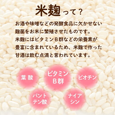 米麹800g国産秋田県産100%秋田銘醸美酒爛漫乾燥無塩酵素力価が約2倍甘酒がより甘くLOHAStyle米こうじ米糀