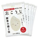 米麹 乾燥 800g×5袋(4000g) 国産 秋田県産100% 乾燥麹 あめこ