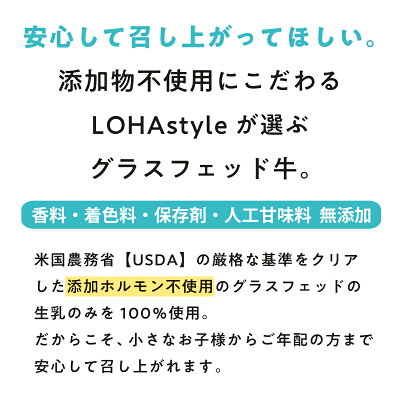 ホエイプロテイン1kgグラスフェッド無添加ナチュラルホエイプロテイン100Non-GMOアミノ酸スコア100ホエイホエープロテインWPCLOHASportsロハスポーツ