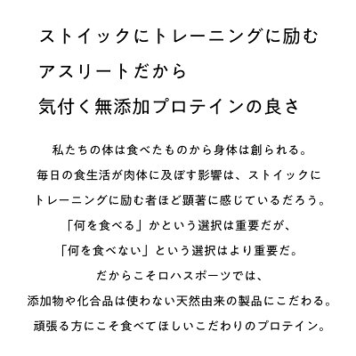 ホエイプロテイン1kgグラスフェッド無添加ナチュラルホエイプロテイン100Non-GMOアミノ酸スコア100ホエイホエープロテインWPCLOHASportsロハスポーツ