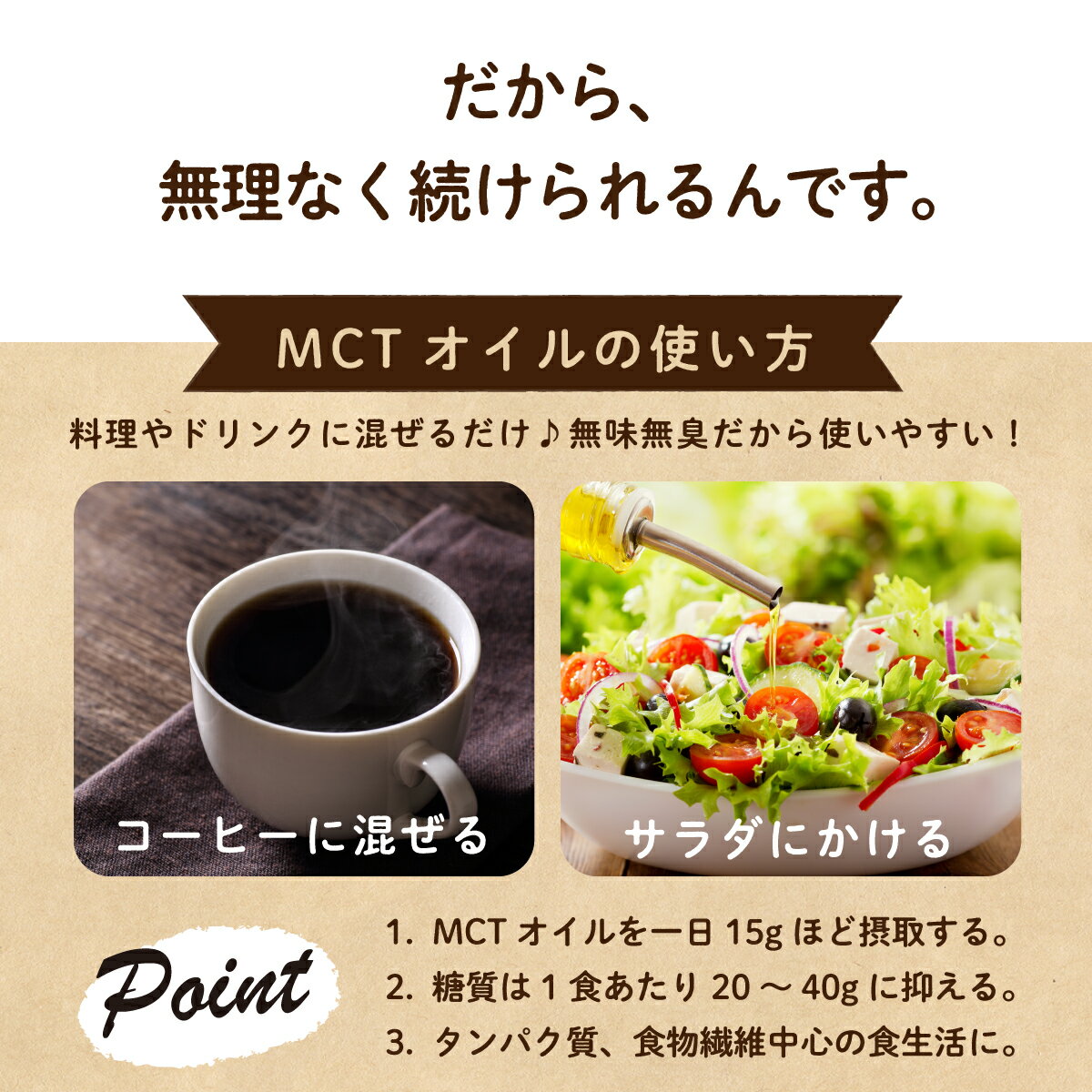 MCTオイル450g糖質制限「純度100%高品質」MCTオイルダイエットケトン体ケトン中鎖脂肪酸糖質ゼロ糖質制限ダイエットバターコーヒーグラスフェッドバターコーヒーコーヒーサラダにmctオイルmctロハスタイルLOHAStyle