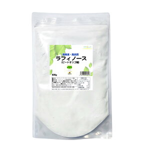 ＼全品PT2倍／27日9:59迄 ラフィノース ビートオリゴ糖 500g 粉末 純度100％ 北海道産 天然 オリゴ糖 サプリ 無添加 甜菜 てん菜 てんさい 国産 甘味料 サプリメント 低カロリー オリゴ パウダー ロハスタイル LOHAStyle