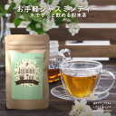 プリンスオブピース オーガニック ウーロン茶 100包 180g (6.35oz) PRINCE OF PEACE Organic Oolong Tea, 100 tea bags ティーバッグ 烏龍茶 ウーロンティー 中国茶 お茶