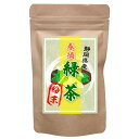 緑茶 粉末 90g (大容量450杯分 ペットボトル180本分) LOHAStyle(ロハスタイル)