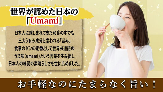 万能だし出汁粉末100g無添加国産原料使用2個購入で1個無料プレゼントLOHAStyle