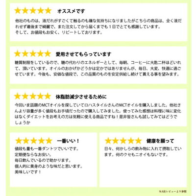 MCTオイル450g2本セットMCTオイルケトン体生成糖質制限ダイエット中鎖脂肪酸糖質ゼロLOHAStyle