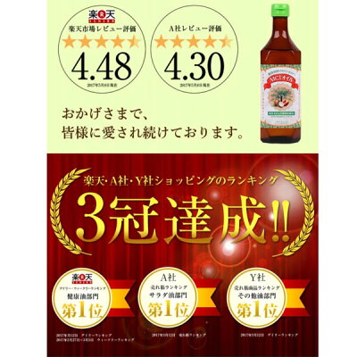 MCTオイル450g2本セットMCTオイルケトン体生成糖質制限ダイエット中鎖脂肪酸糖質ゼロLOHAStyle