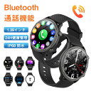 スマートウォッチ 腕時計 24時間健康管理 活動量 歩数計 Bluetooth通話 睡眠検測 軽量 長持ち HD大画面 円盤 音楽再生 Bluetooth5.1...