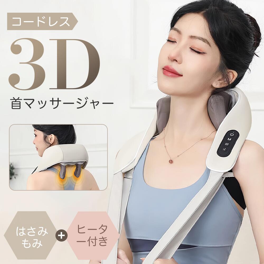 楽天市場】soft stone neck(マッサージ機器|美容・健康家電 楽天市場】soft stone neck(マッサージ機器|美容・健康家電