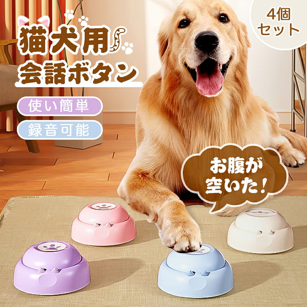 スーパーキャット　スマイルエッグ　ピンク　犬　犬用おもちゃ【HLS_DU】　関東当日便