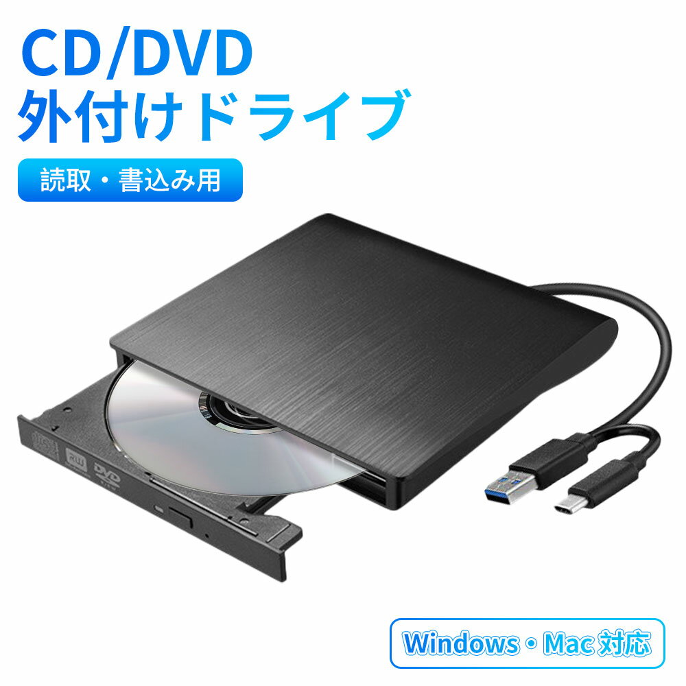 DVDhCu Ot dvd cd hCu Ot USB 3.0Ή  ǂݍ dvdhCu OtdvdhCu cdhCu TYPE-CRlN^[ P[u CD/DVD-RWhCu ] Windows/Mac OS/XP/VistaΉ É ^ 