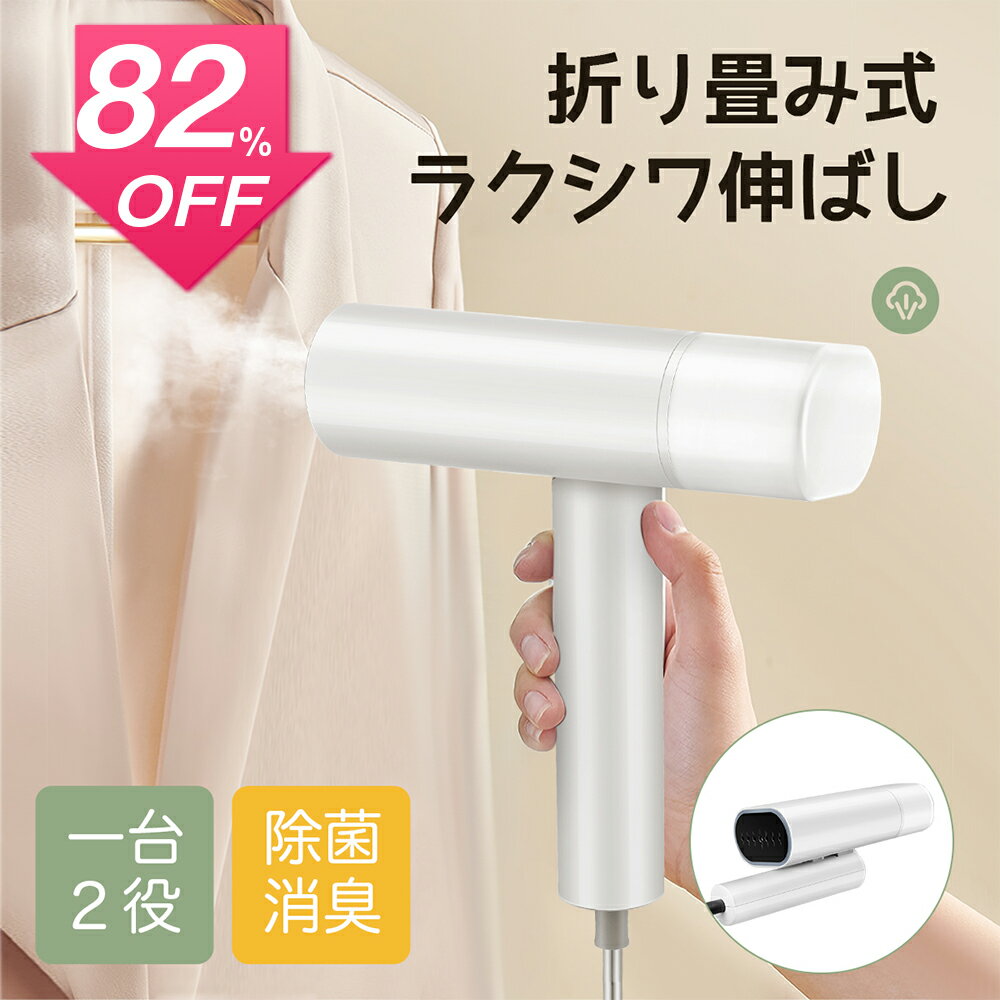 【SS激安82%OFF→3280円】★ミトン特典あり★ スチ