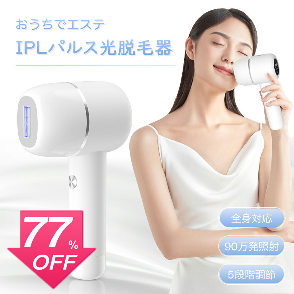 【SS激安77%OFF→8203円】★レビュー特