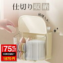 「SS激安→1870円」綿棒ケース 綿棒入れ 棉棒ボックス 棉棒ホルダー 収納 コットン ケース コットン入れ コットンボックスコスメボックス コスメ収納 コスメケース 小物収納 メイク収納 ホルダー 化粧台 キッチン 浴室 蓋付き 3仕切り 防塵 防湿 整理 整頓(4)