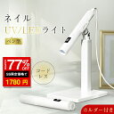 「SS激安→1780円」ペン型 Mini ミニネイルライト ホルダー付き コードレス LEDライト UVネイルライト スタンパー 3W ジェルネイル ledライ...