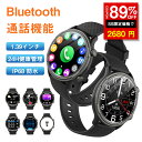 「SS激安→2680円」スマートウォッチ 腕時計 24時間健康管理 活動量 歩数計 Bluetooth通話 睡眠検測 軽量 長持ち HD大画面 円盤 音楽再生 Bluetooth5.1 IP68防水 スポーツウォッチ メール通知 smart watch 天気予報