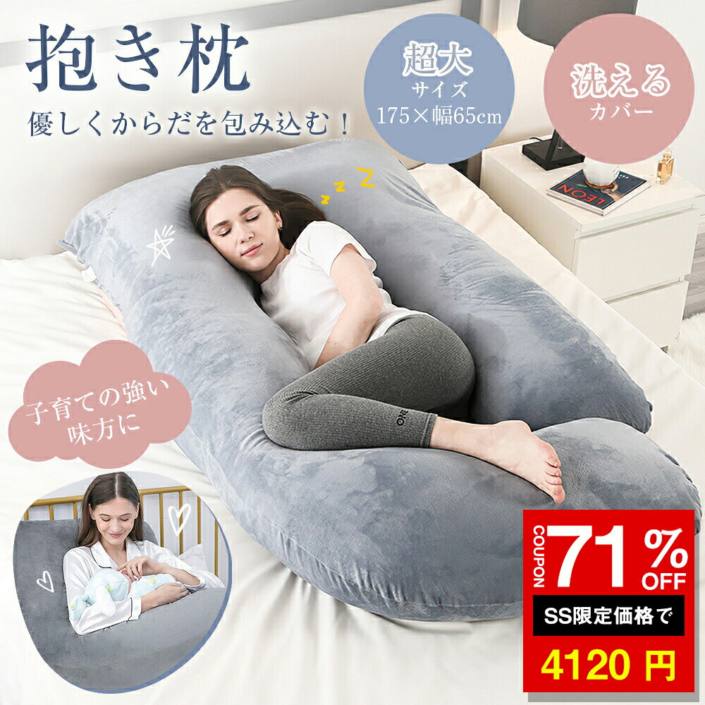 ふなっしー　抱き枕　【８５㎝】　抱き枕　クッション　もちもち　特大　ぬいぐるみ rappo822384-01.jpg