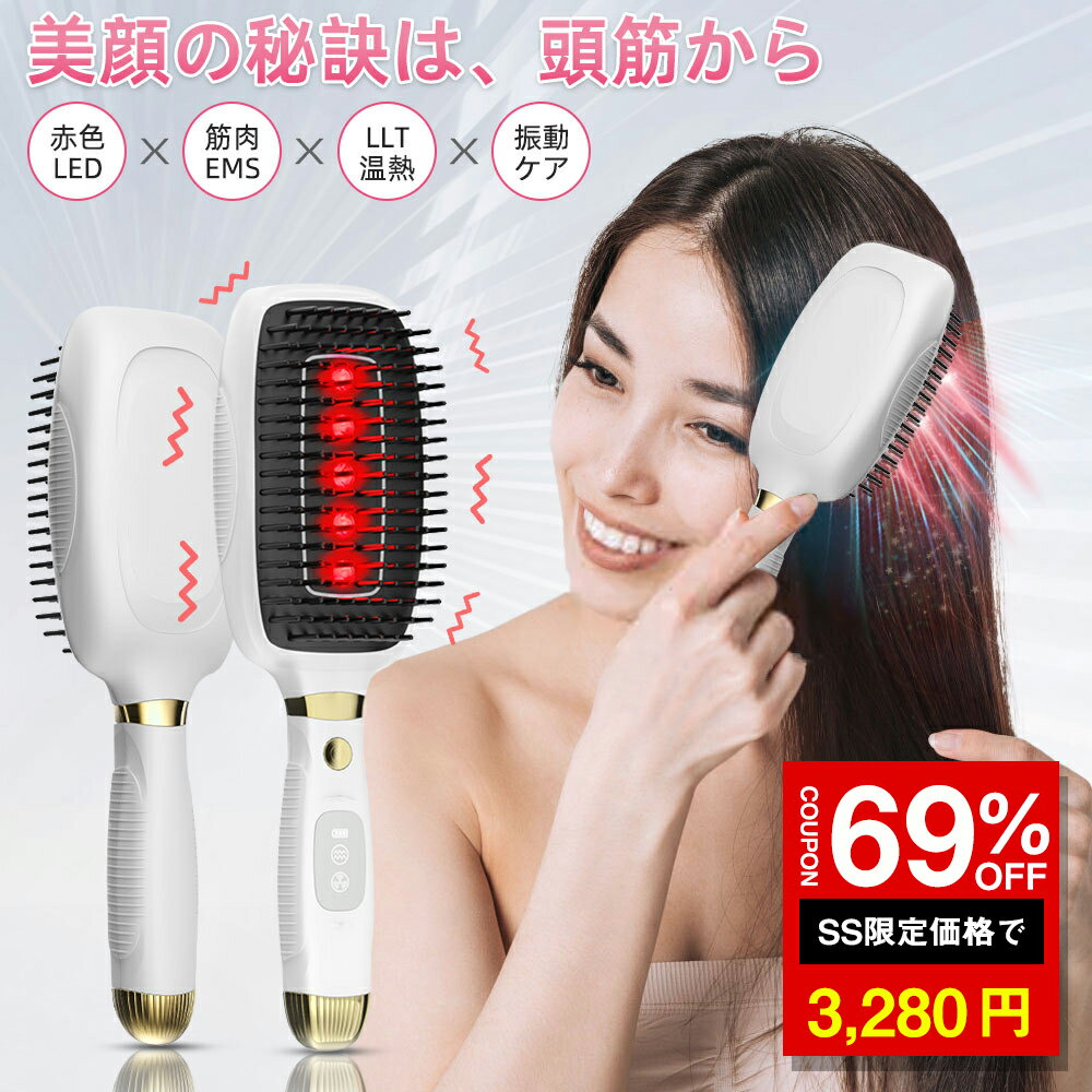 ＼SS激安 69%OFF→3280円／電気ブラシ 振動 美顔器 電動頭皮ブラシ 頭皮 emsブラシ 頭皮ブラシ 1台多用 ..