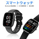 ★マラソン10%OFF→2952円★スマートウォッチ センサー レディース 1.83インチ 睡眠 防水 音楽プレーヤー 高精度 睡眠検測 呼吸率 24時間健康管理 体温測定通話機能 薄型 110種類以上運動モード 着信メッセージ 音楽再生 目覚まし時計