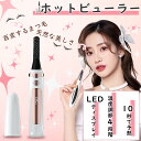 ホットビューラー 「10秒で予熱 4段